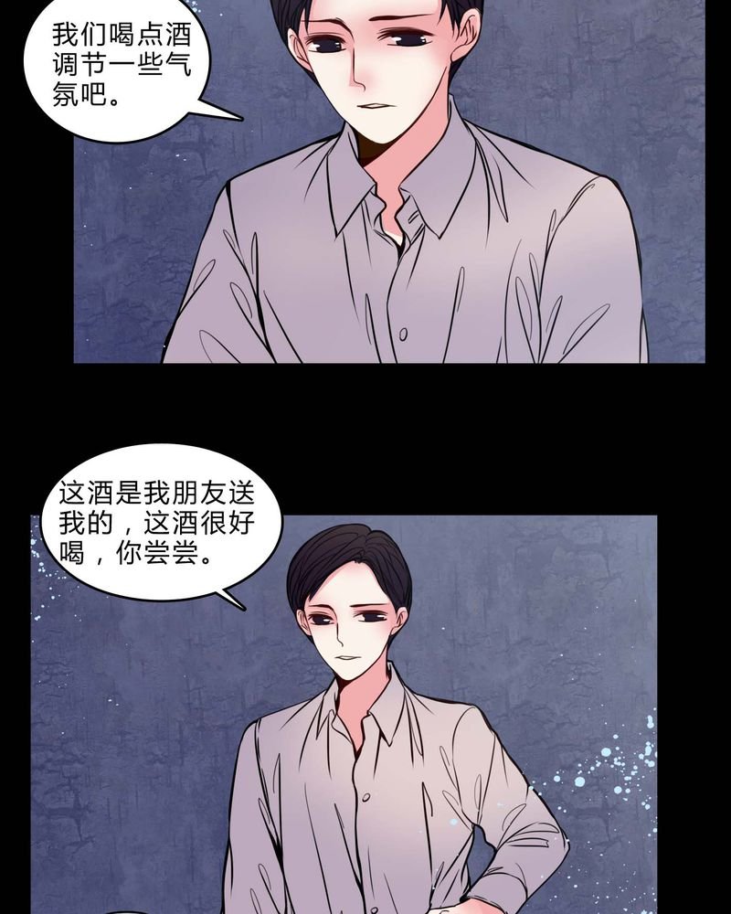第76章：有反应