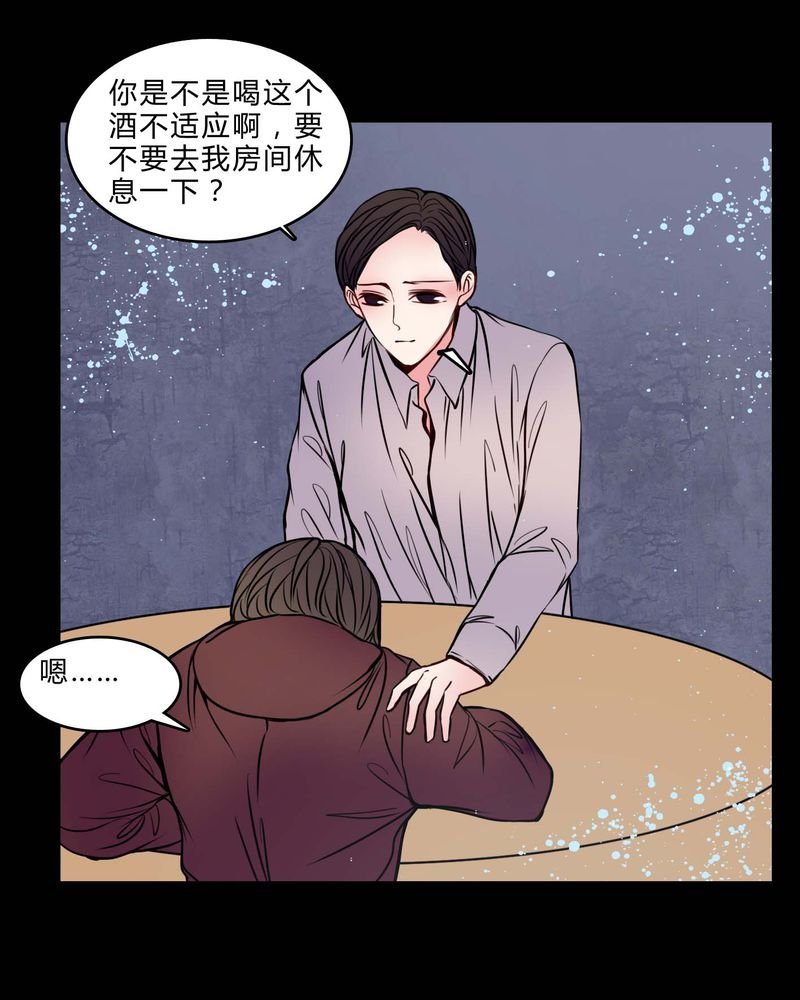 第76章：有反应