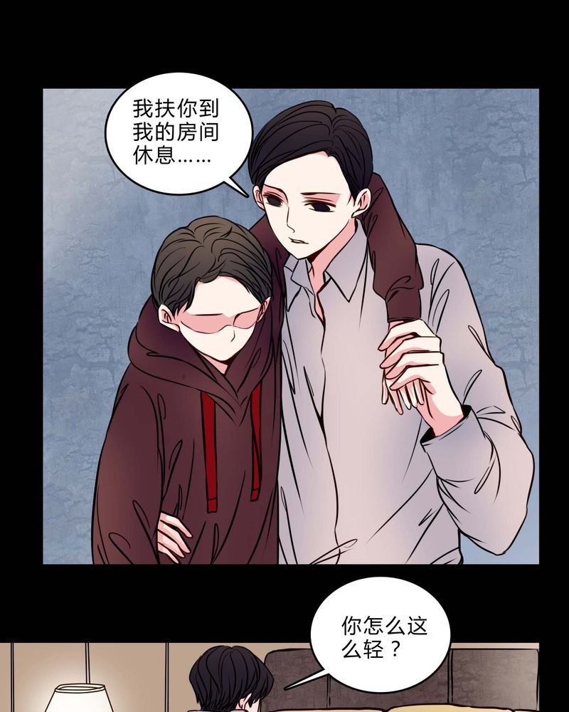 第76章：有反应