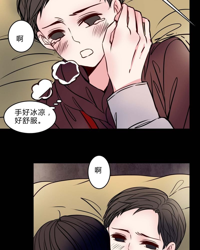 第76章：有反应