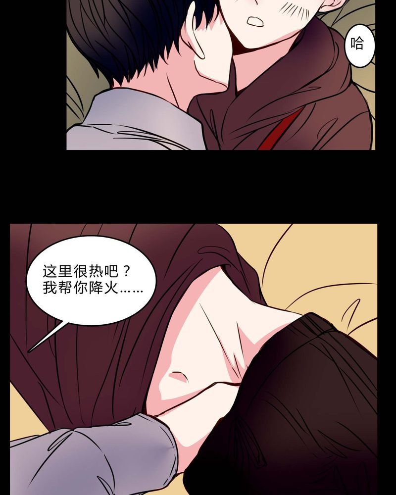 第76章：有反应