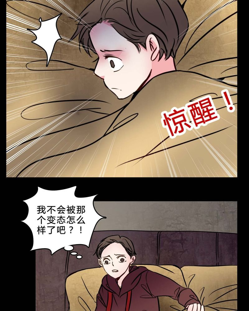 第76章：有反应