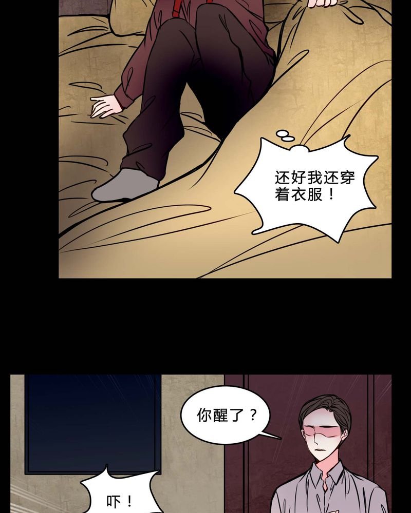 第76章：有反应