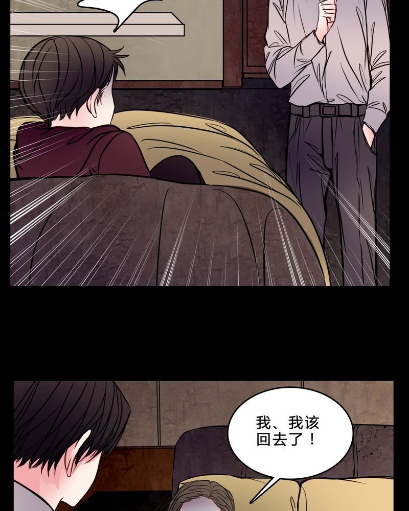 第76章：有反应