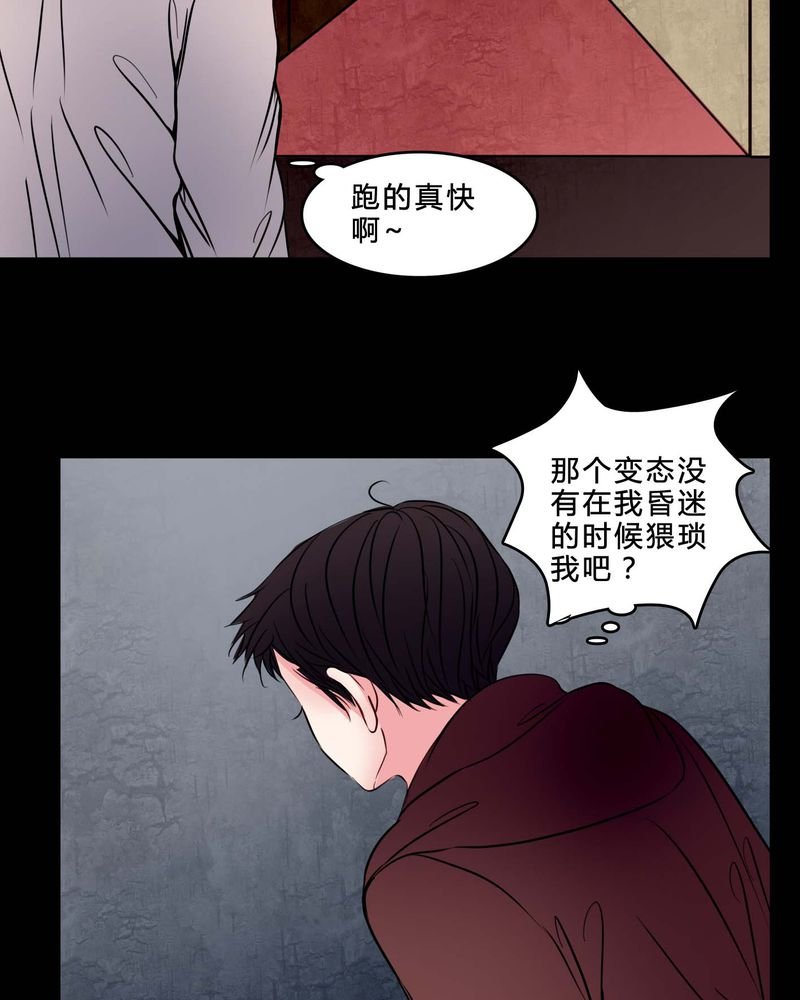 第76章：有反应