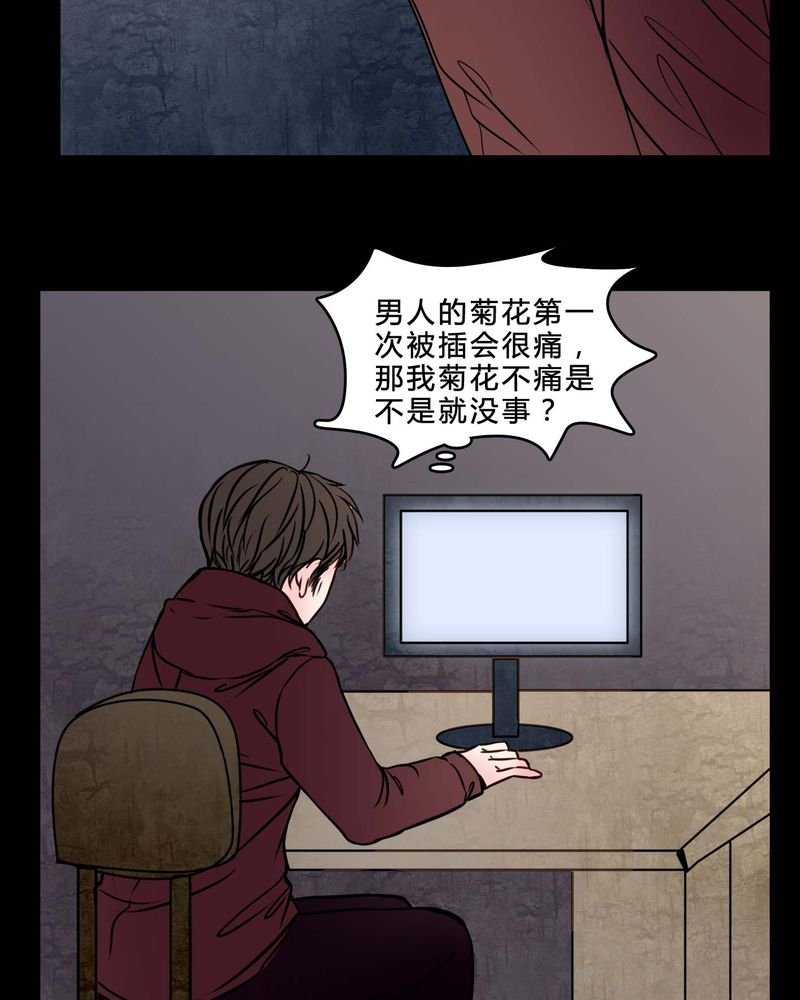 第76章：有反应