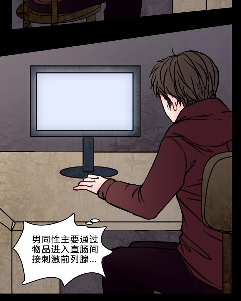第76章：有反应