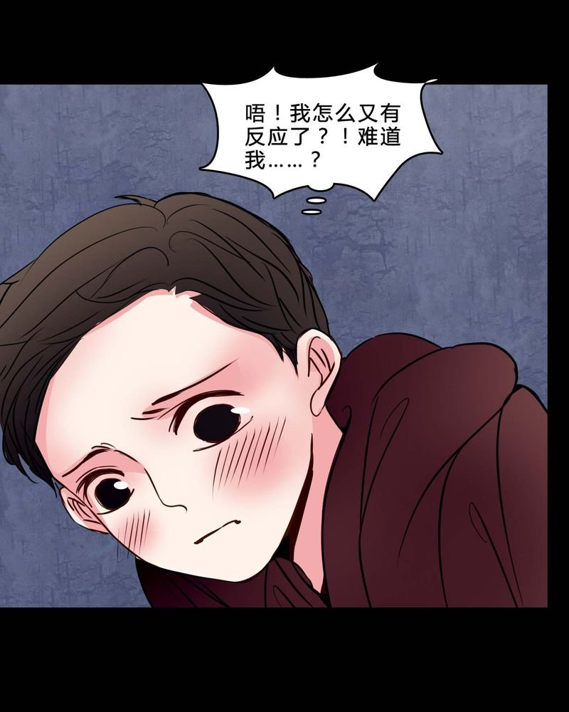第76章：有反应