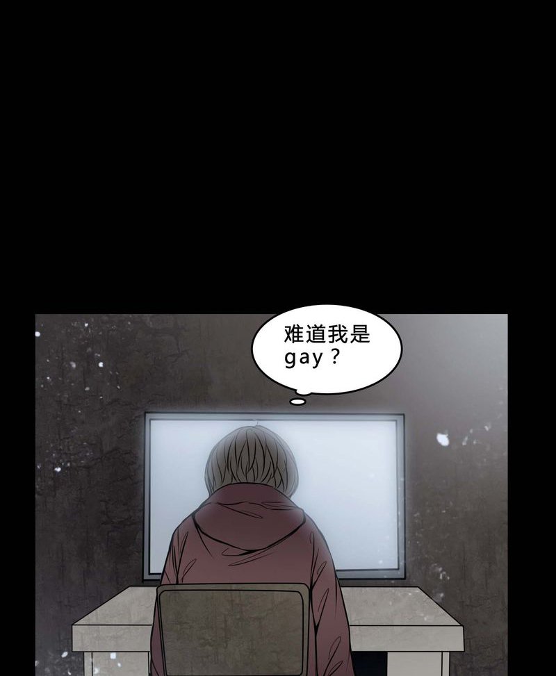 第77章：想清楚