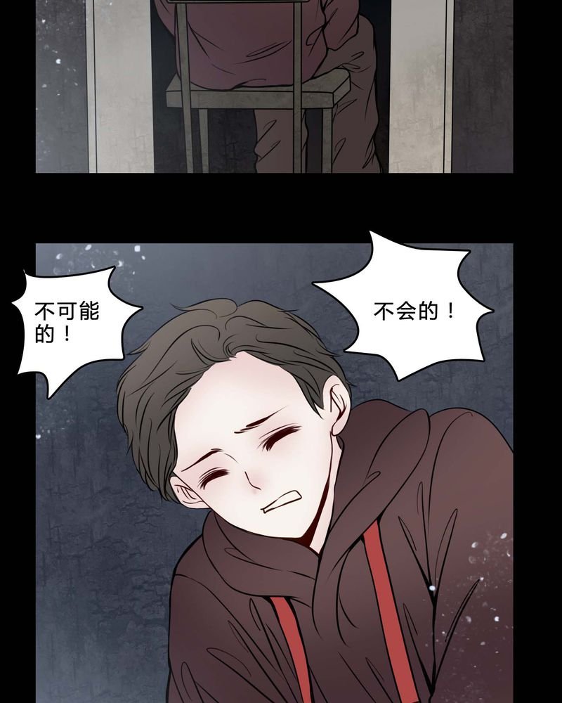 第77章：想清楚
