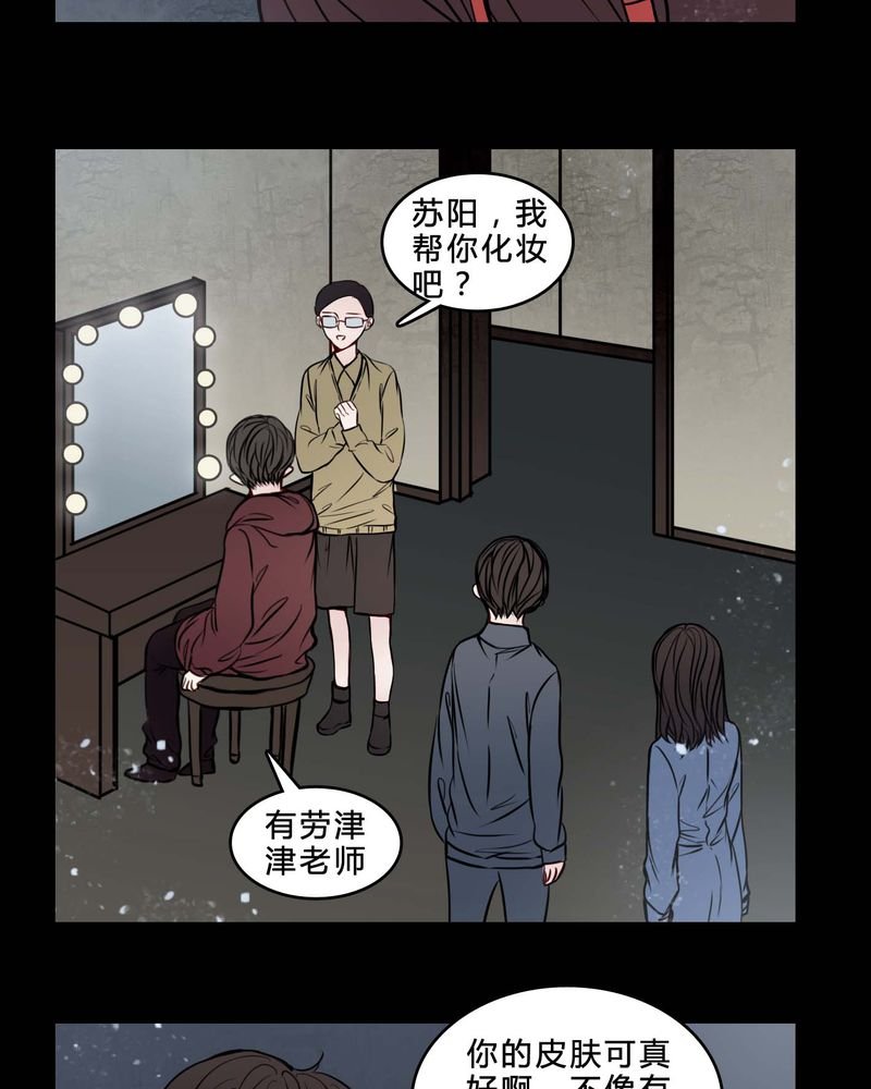 第77章：想清楚