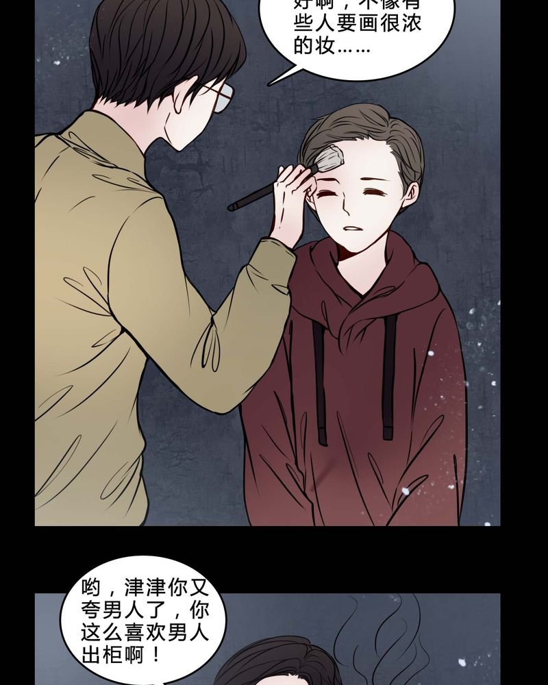 第77章：想清楚