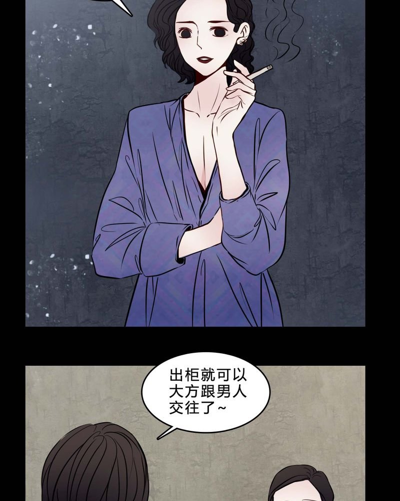 第77章：想清楚