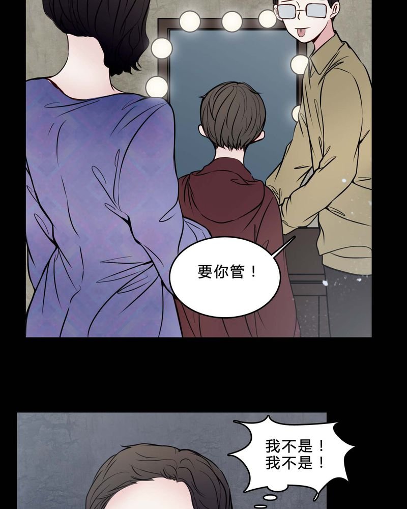 第77章：想清楚