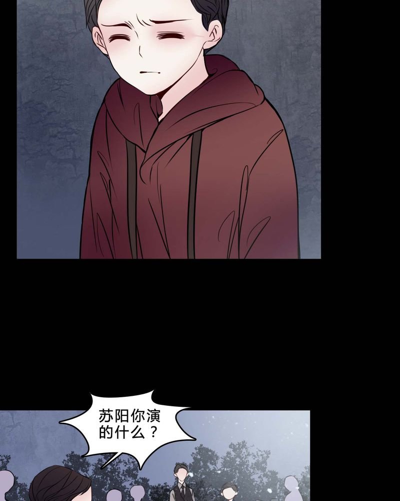 第77章：想清楚