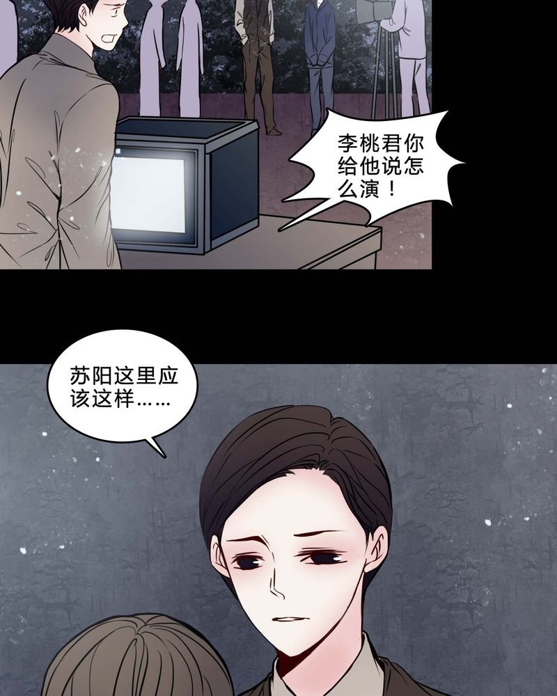 第77章：想清楚