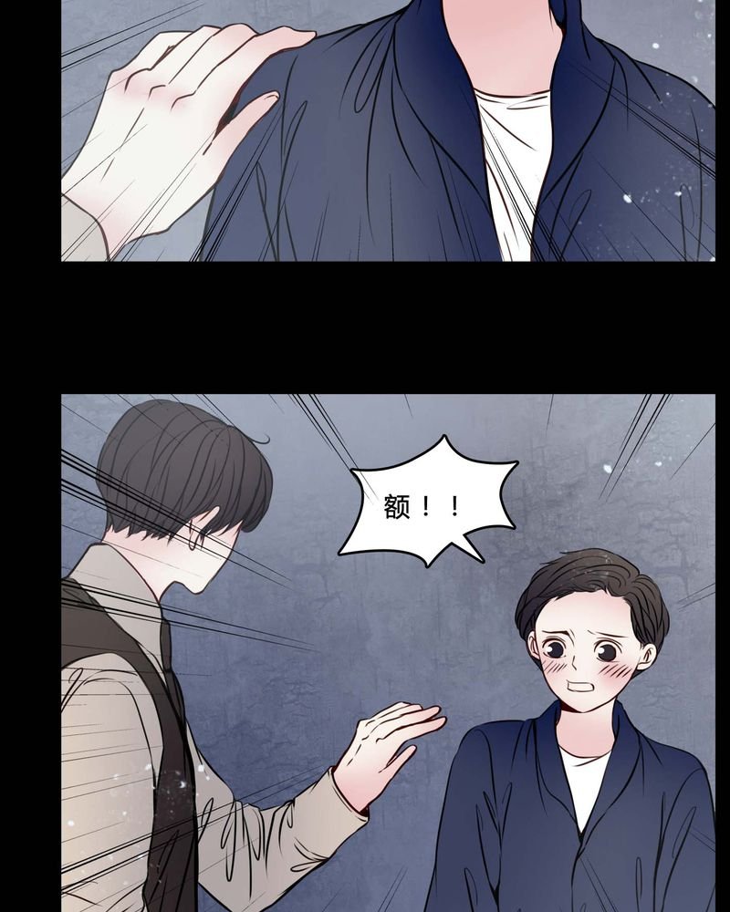 第77章：想清楚
