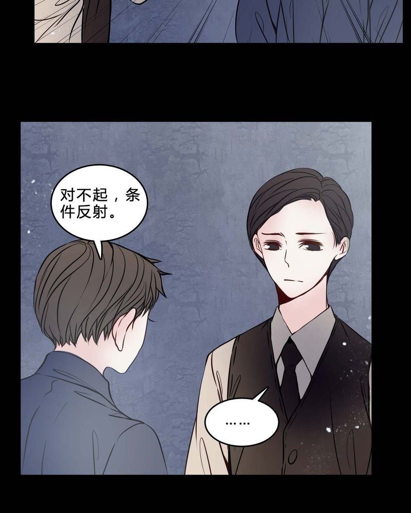第77章：想清楚