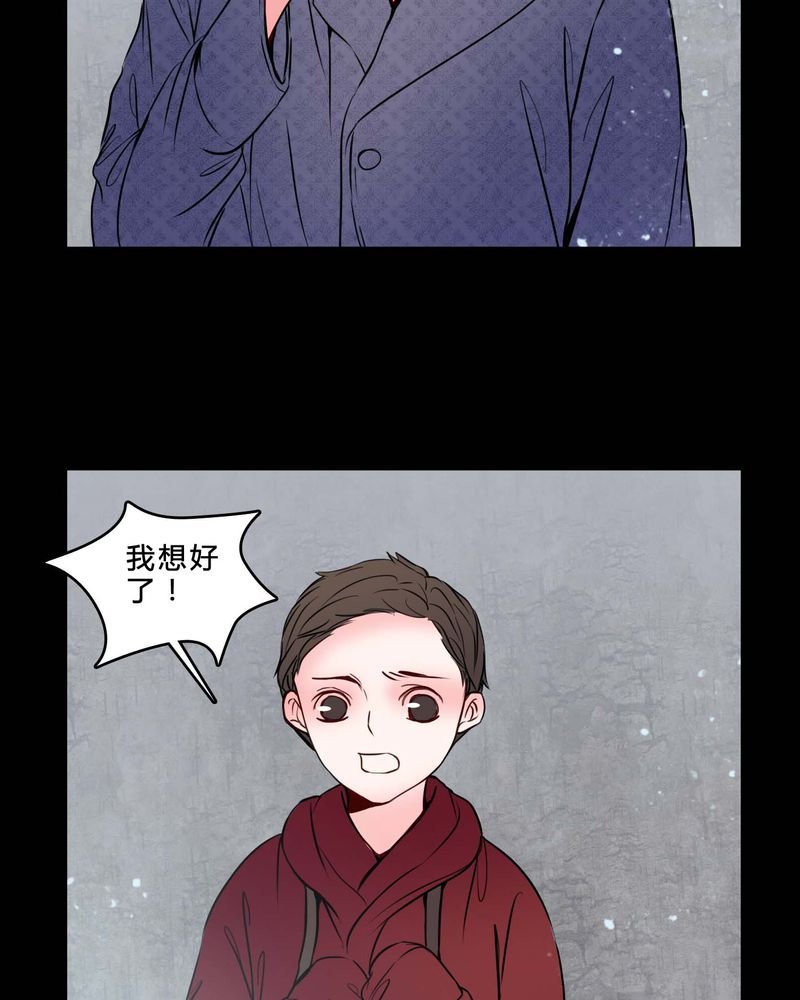 第77章：想清楚