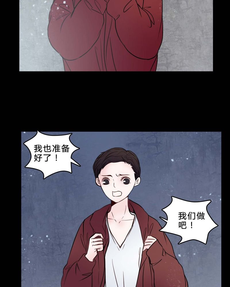 第77章：想清楚