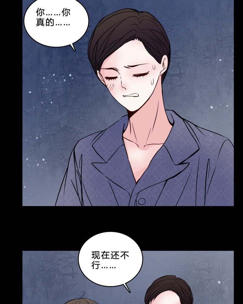 第77章：想清楚