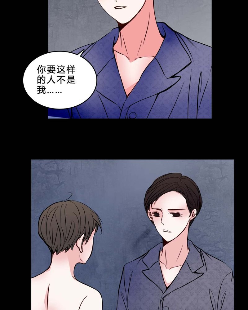第77章：想清楚