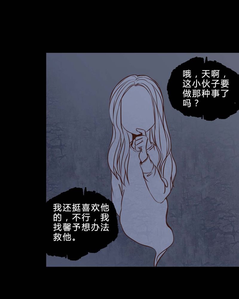 第77章：想清楚