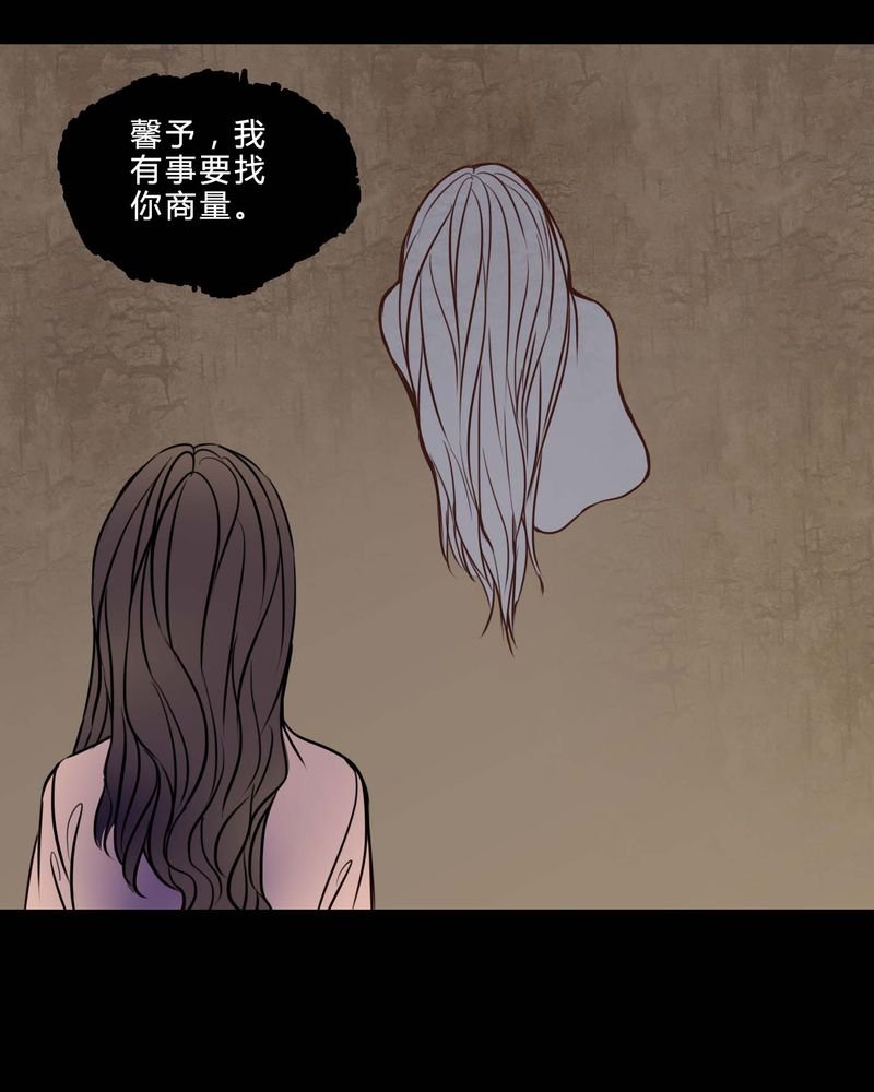 第77章：想清楚