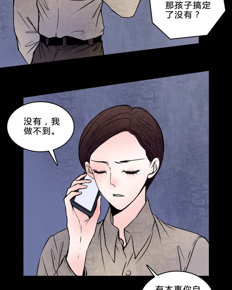 第78章：在一起吧