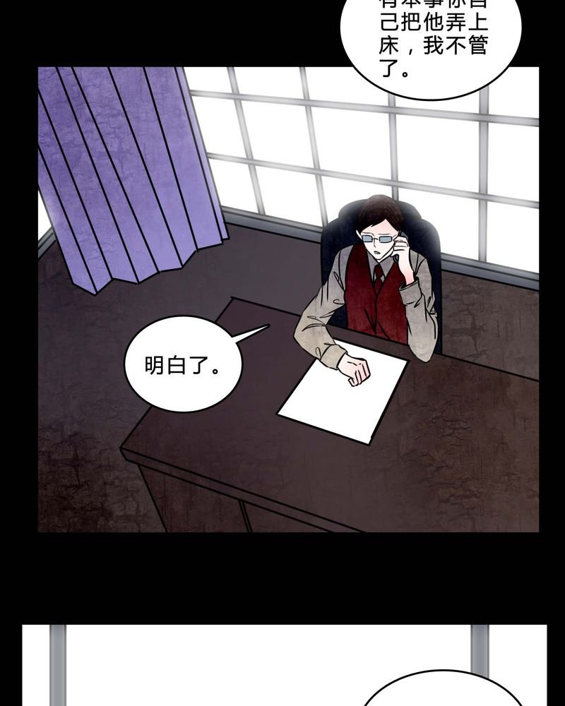 第78章：在一起吧