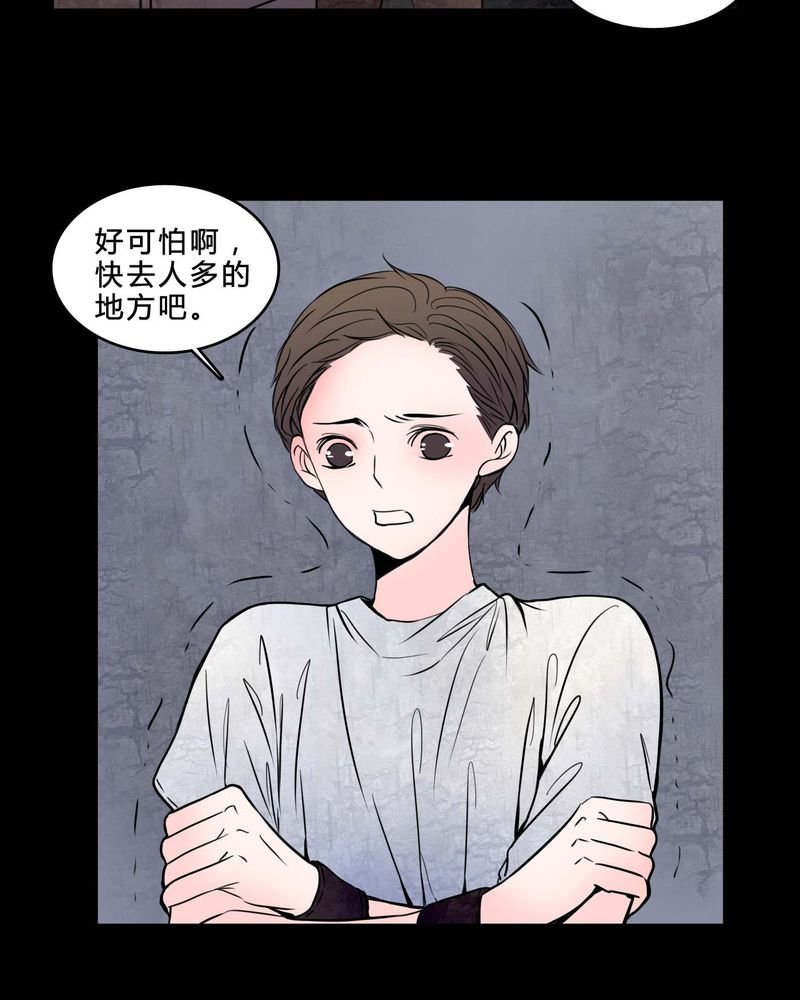 第78章：在一起吧