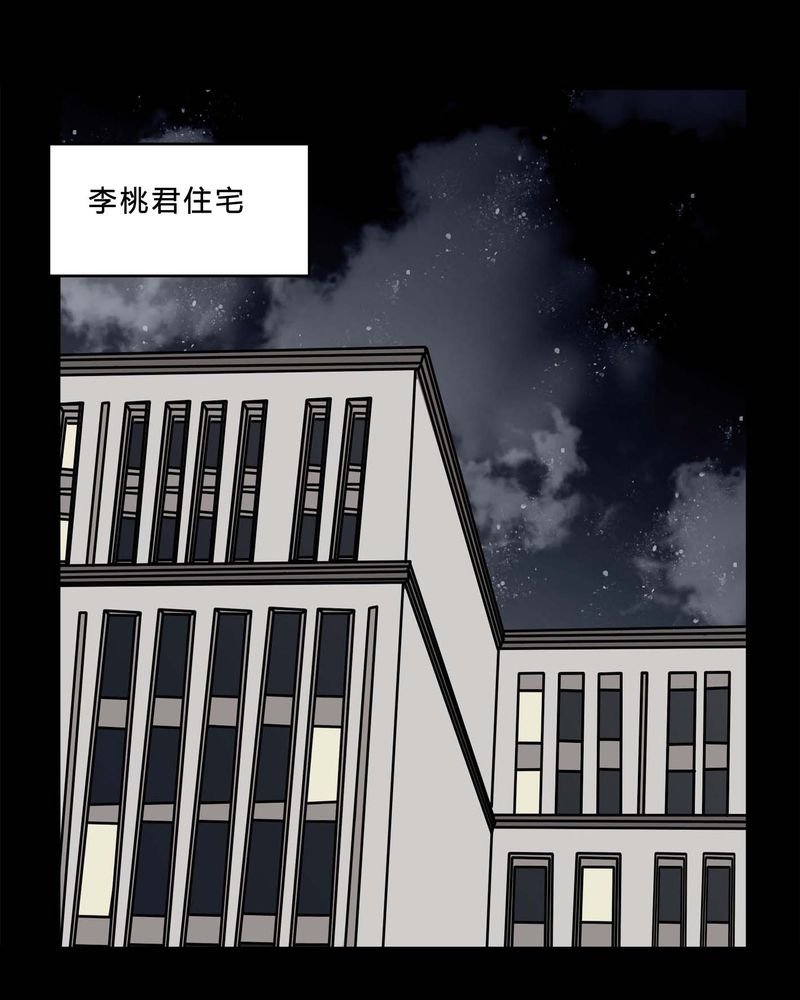 第78章：在一起吧