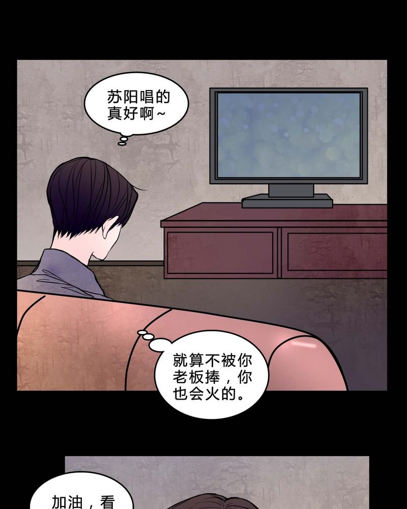 第78章：在一起吧