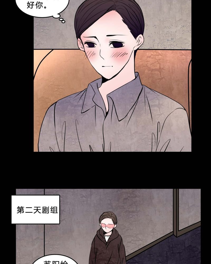 第78章：在一起吧