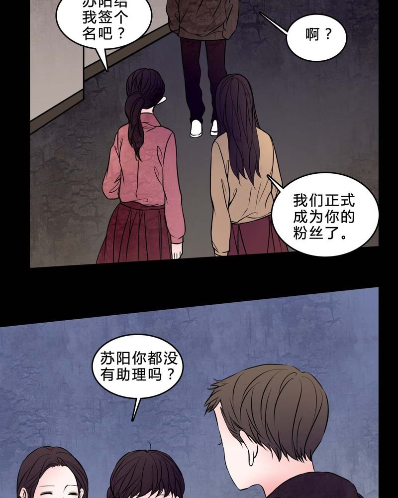 第78章：在一起吧