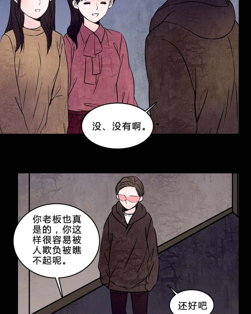 第78章：在一起吧