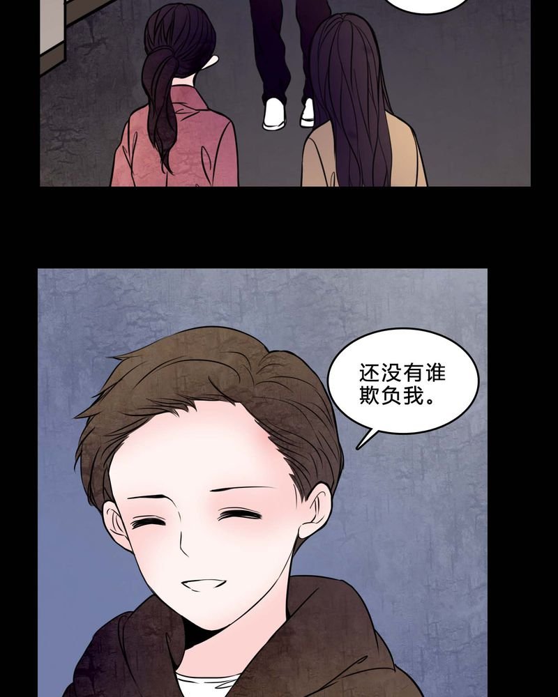 第78章：在一起吧