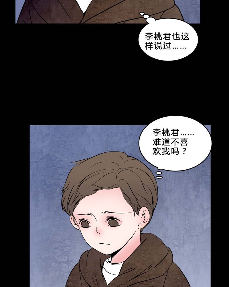 第78章：在一起吧