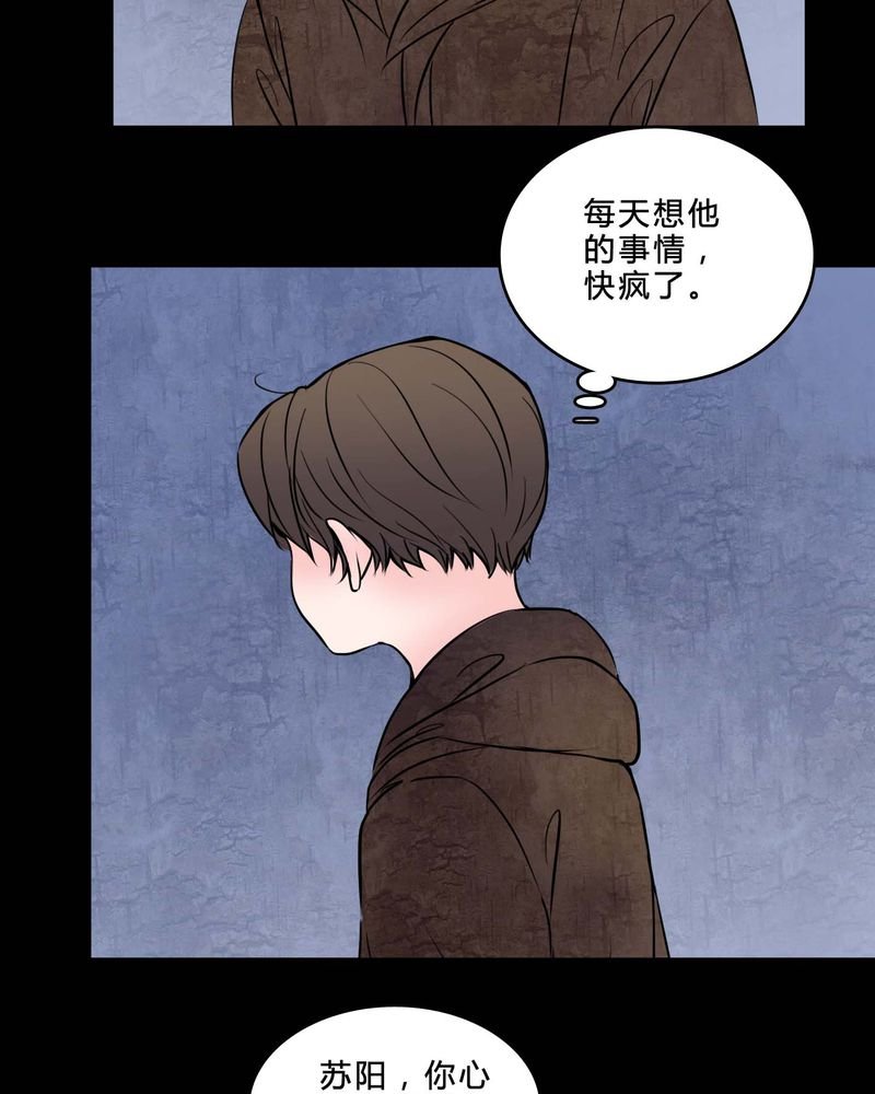 第78章：在一起吧