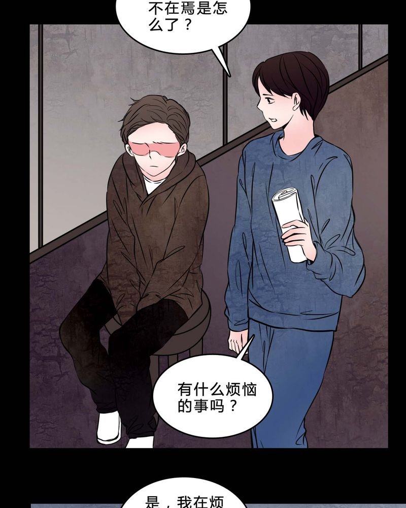 第78章：在一起吧