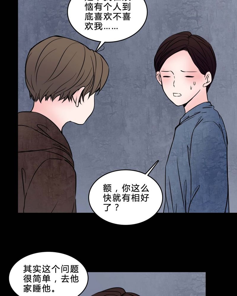 第78章：在一起吧