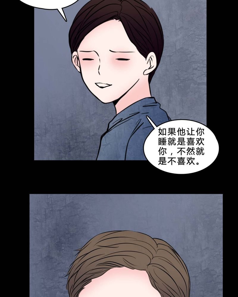 第78章：在一起吧