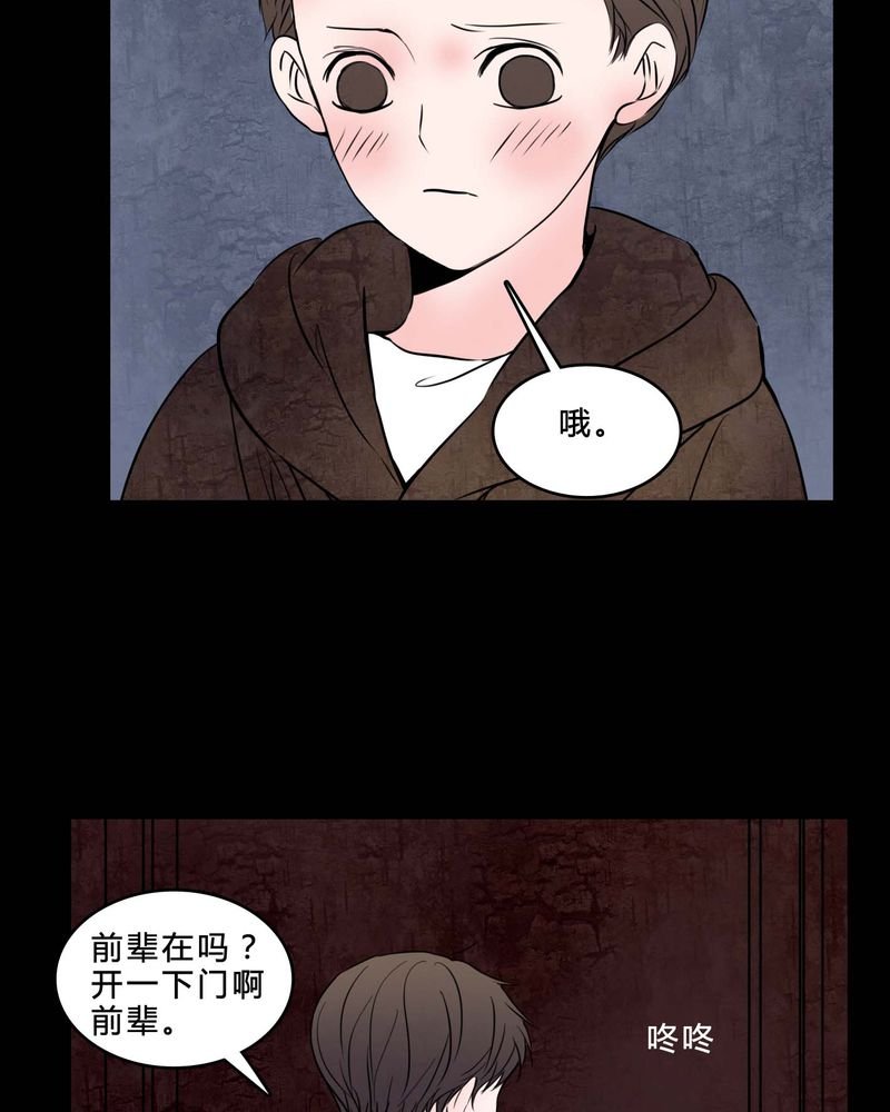 第78章：在一起吧