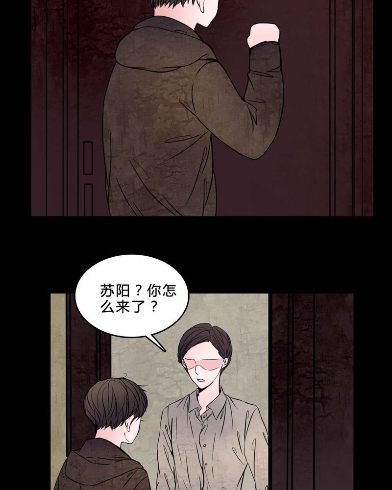 第78章：在一起吧