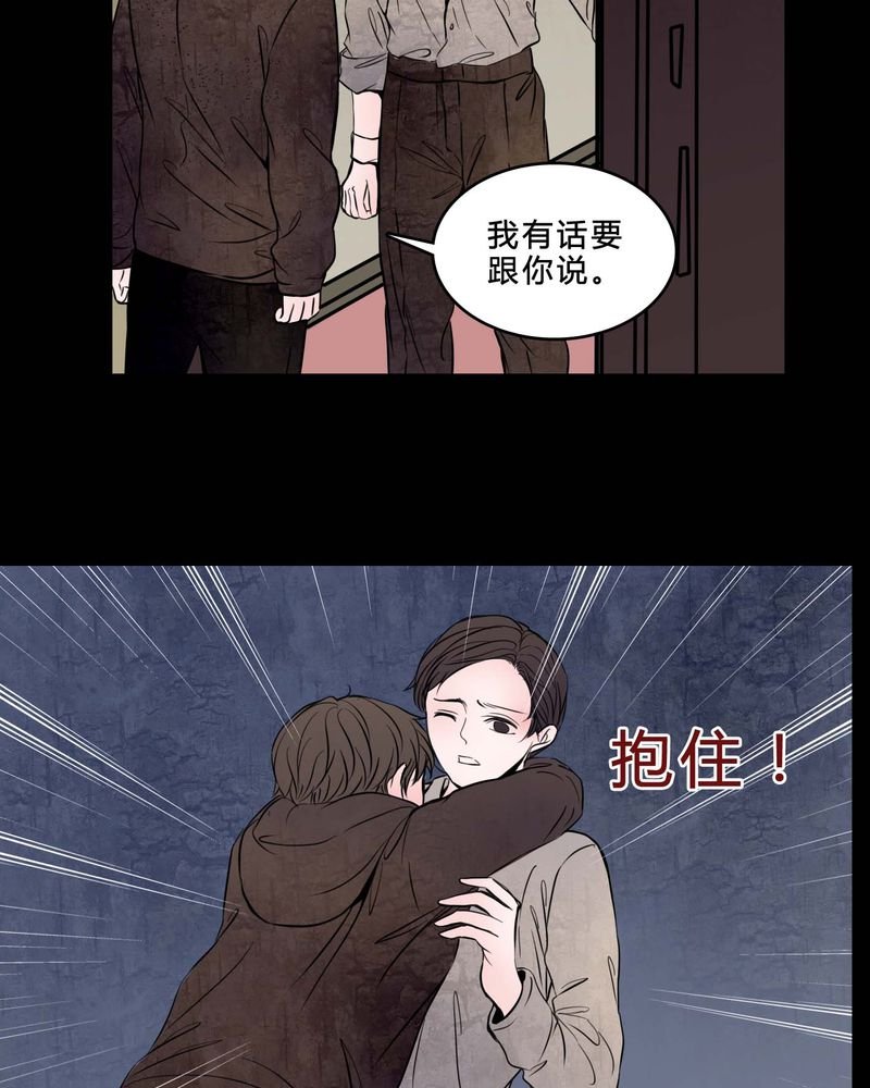 第78章：在一起吧