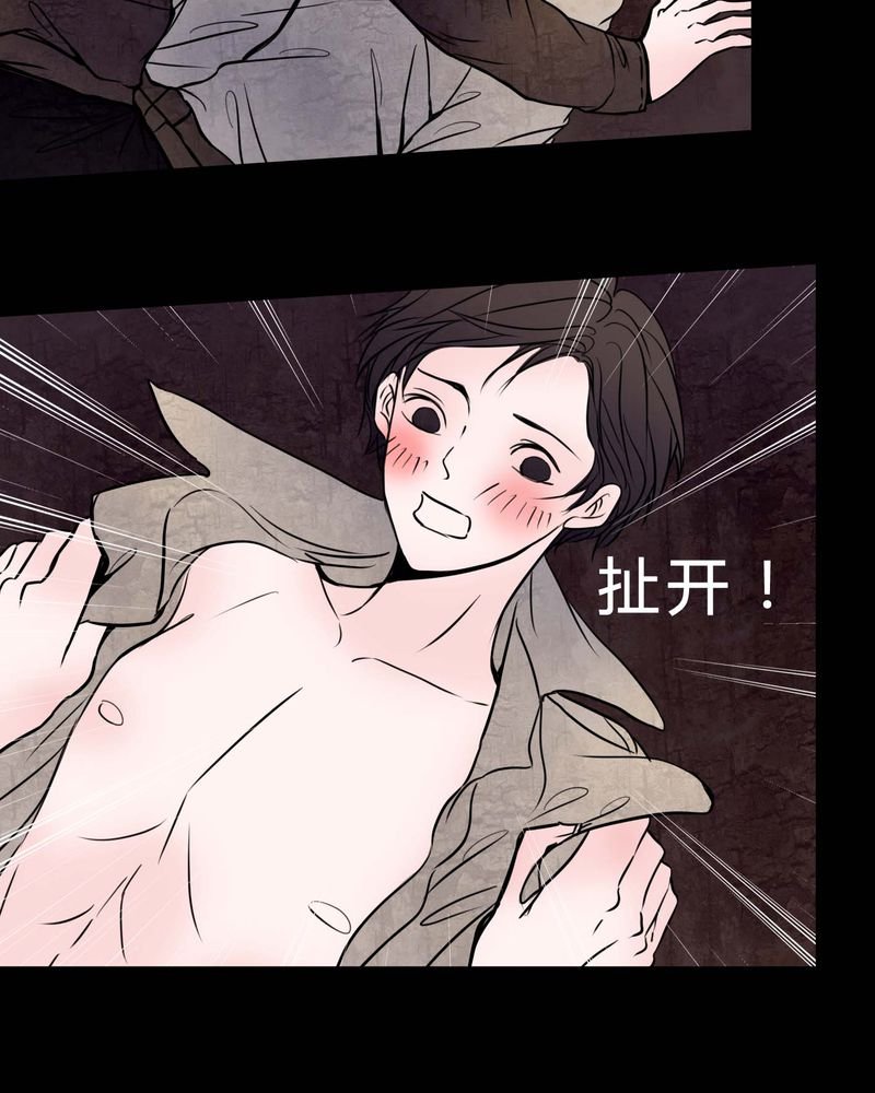 第78章：在一起吧