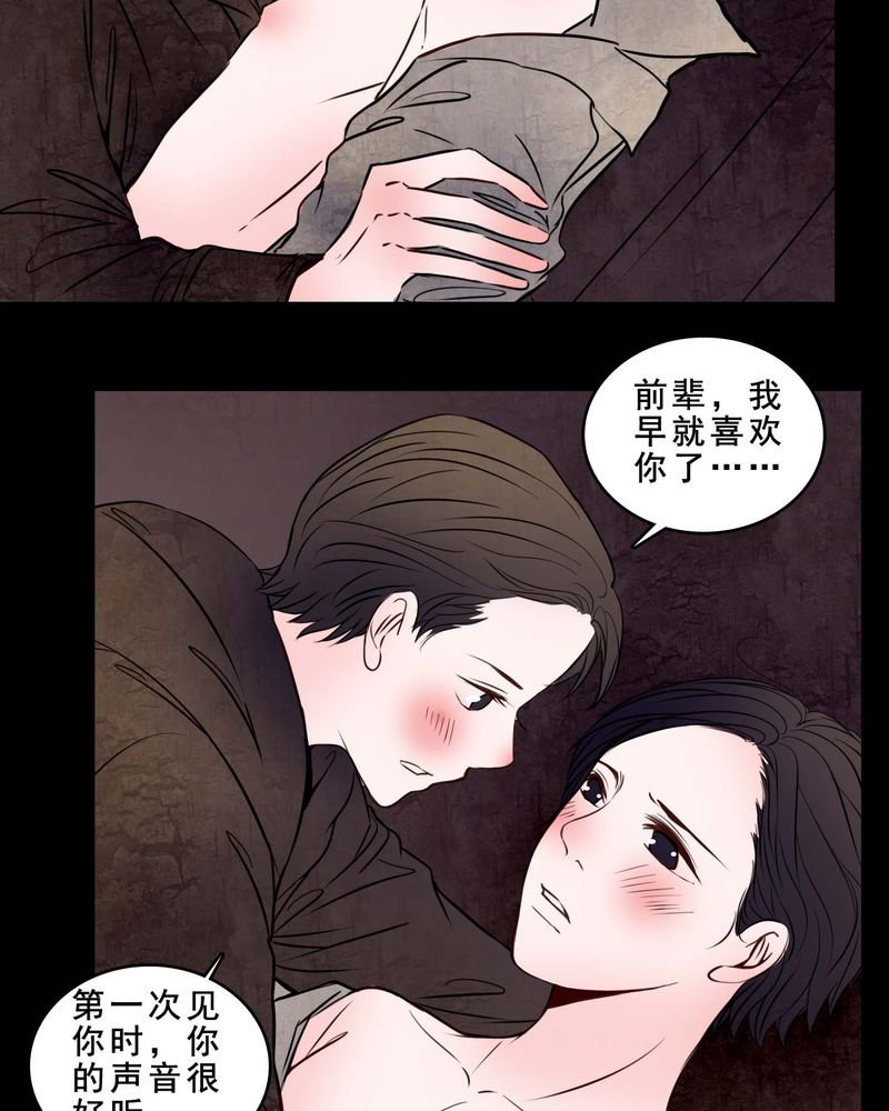 第79章：表现好