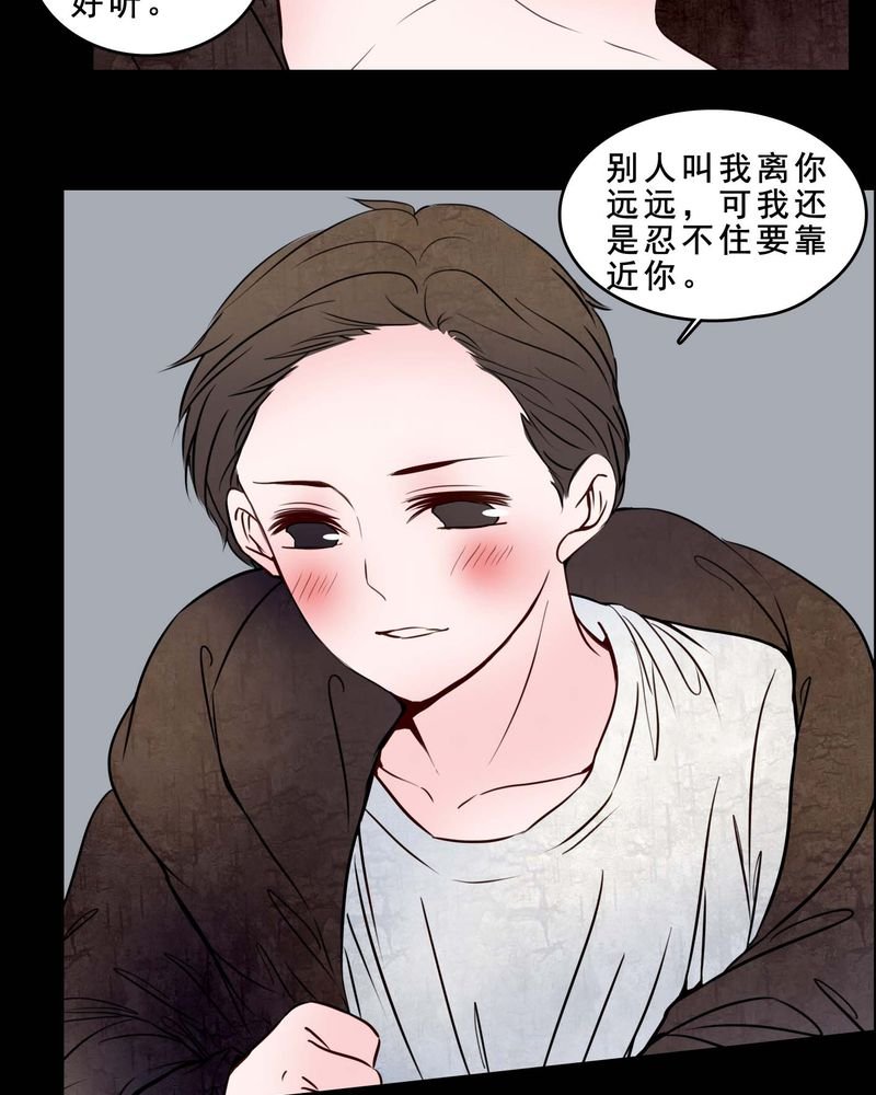 第79章：表现好