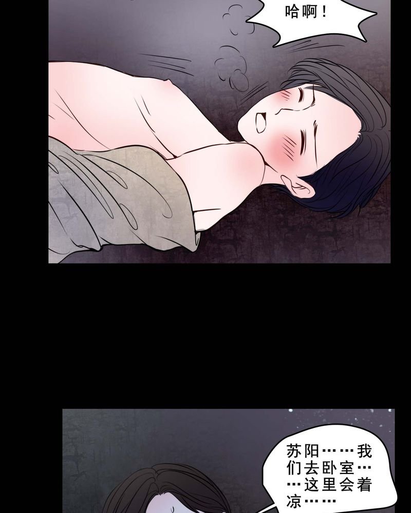 第79章：表现好