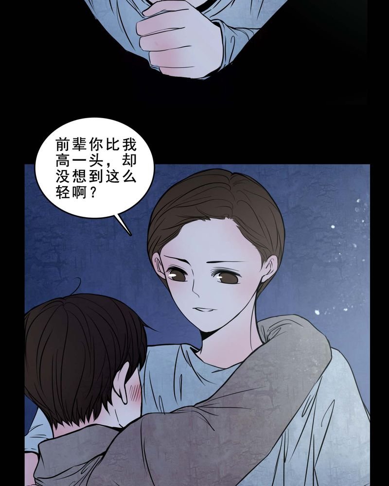 第79章：表现好